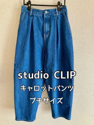 [studio CLIP] 캐롯 팬츠 WEB 한정판 프티 프리 작은 키