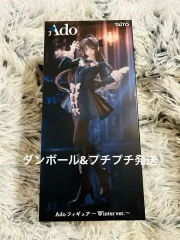 새상품 Ado 피규어 Winter ver. 라운드원 한정판 미개봉
