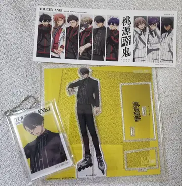 도원암귀 무타노 무진 베이스 야드 아크릴 스탠드 아크릴 빅 택