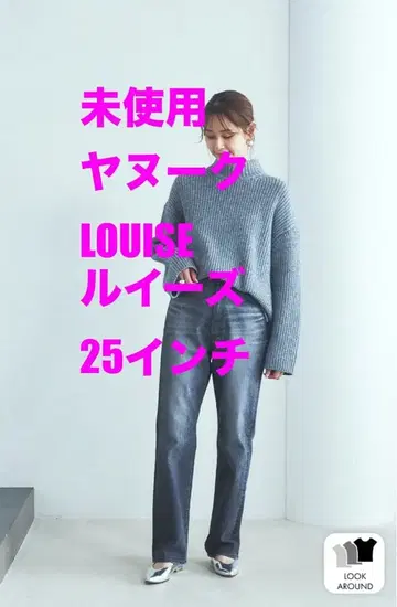 미사용 야누크 YANUK 루이즈 LOUISE 25 그레이