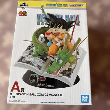 드래곤볼 1번 복권 A상