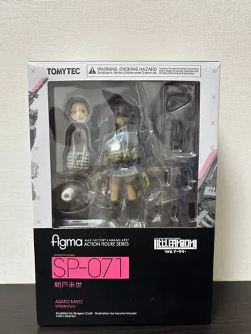 figma 리틀 아모리 아사토 미요