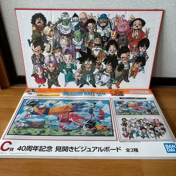 드래곤볼 제일복권 40주년 기념 펼쳐보기 비주얼 보드 전원 집합 버전
