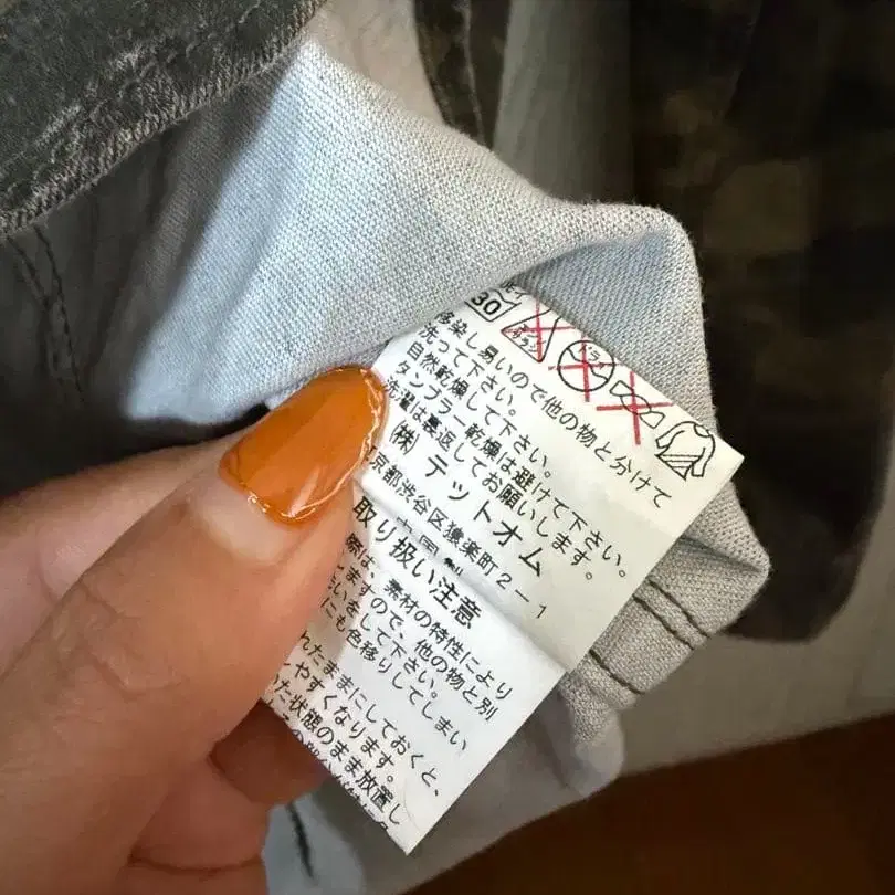 6번째 상품 이미지