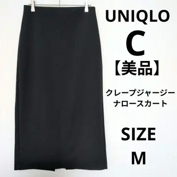 [새상품급] UNIQLO C 크레이프 저지 내로우 스커트 I 라인 실루엣