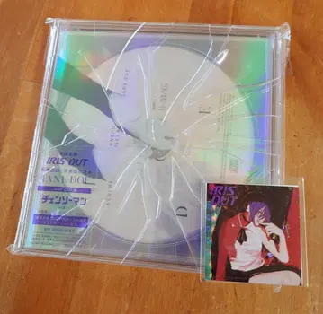 JANEDOE반 요네즈켄시