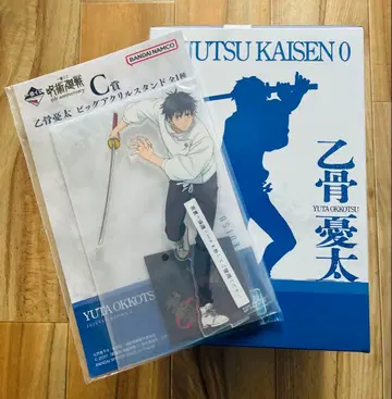 옷코츠 유타 아크릴 스탠드 피규어 세트