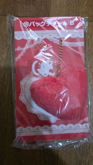 헬로키티 복권 하트 모양 퍼 키링