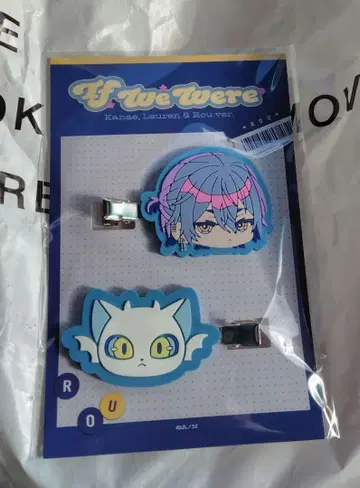 니지산지 코야나기 로우 If We Were 헤어 클립