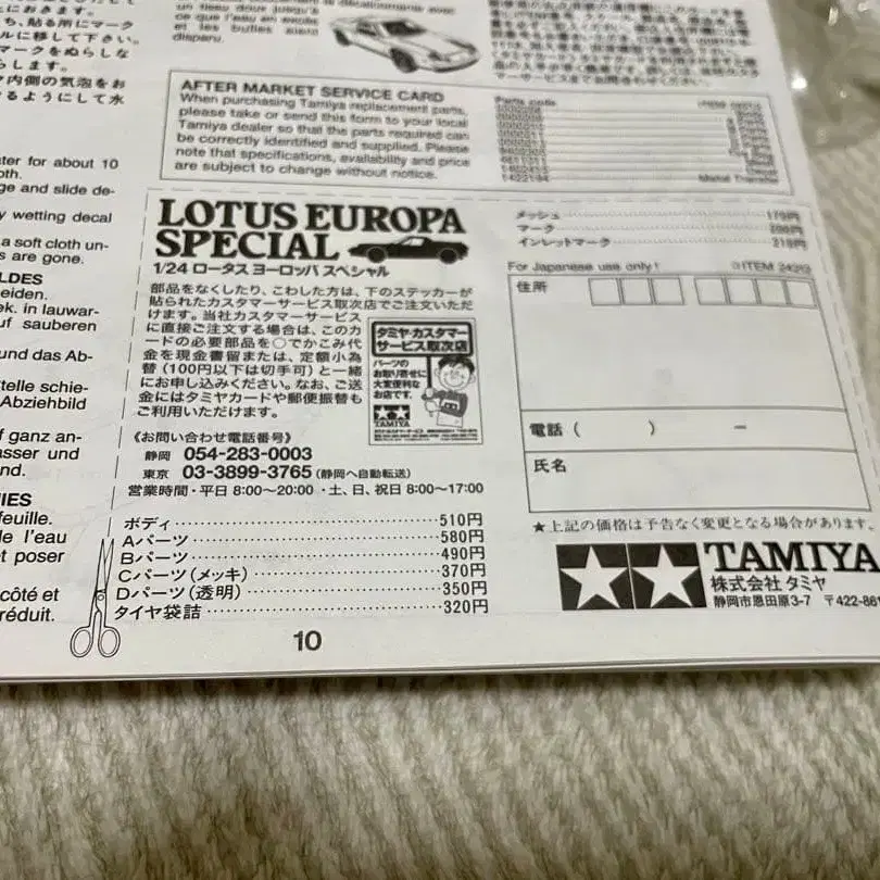 3번째 상품 이미지