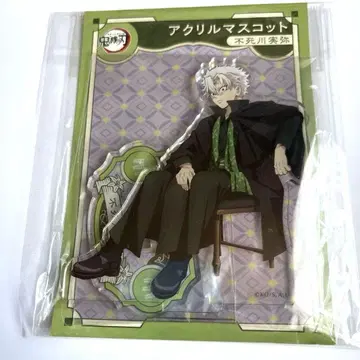 귀멸의 칼날 AGF 아크릴 마스코트 시나즈가와 사네미