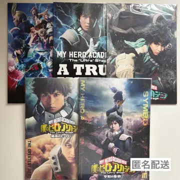 [ 나의 히어로 아카데미아 ] 팜플렛 5권