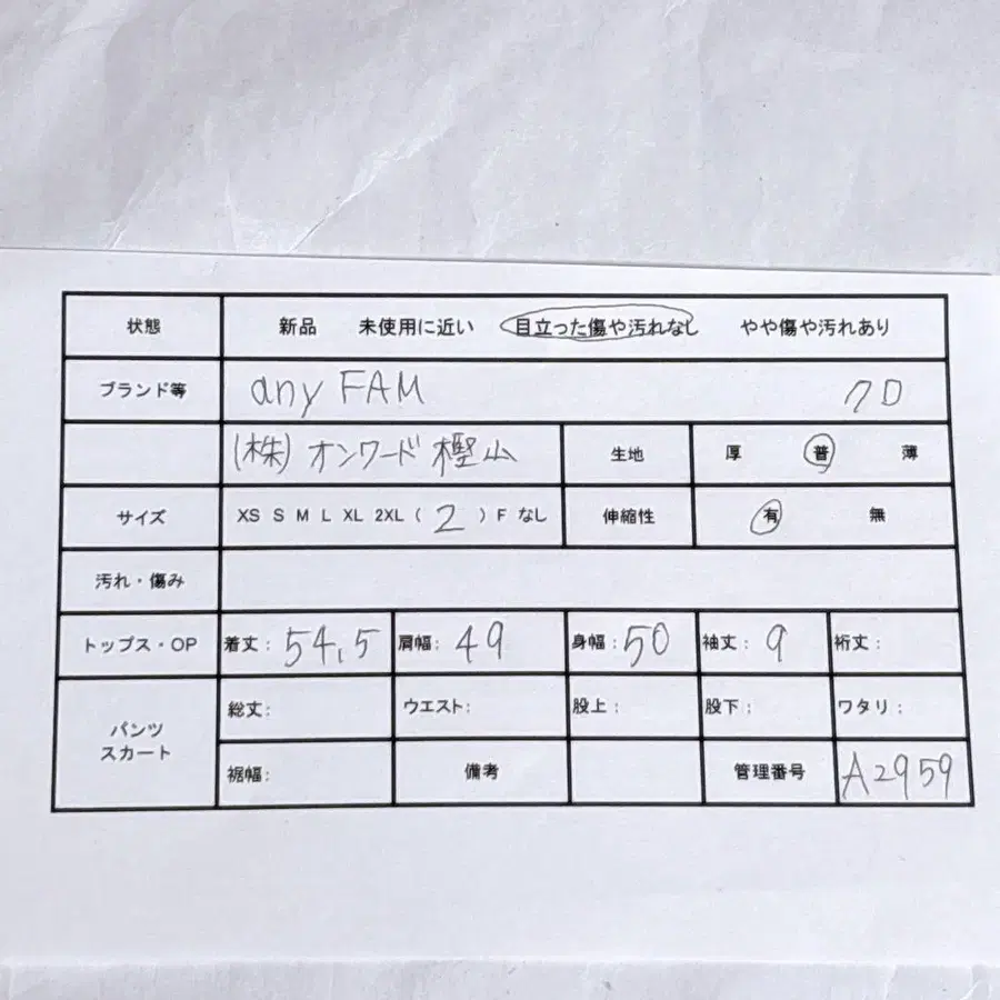 2번째 상품 이미지