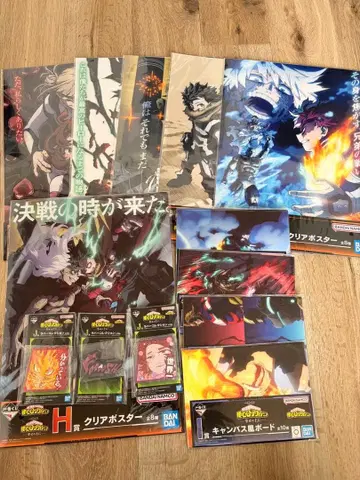 나의 히어로 아카데미아 제일복권 하위상 묶음 판매