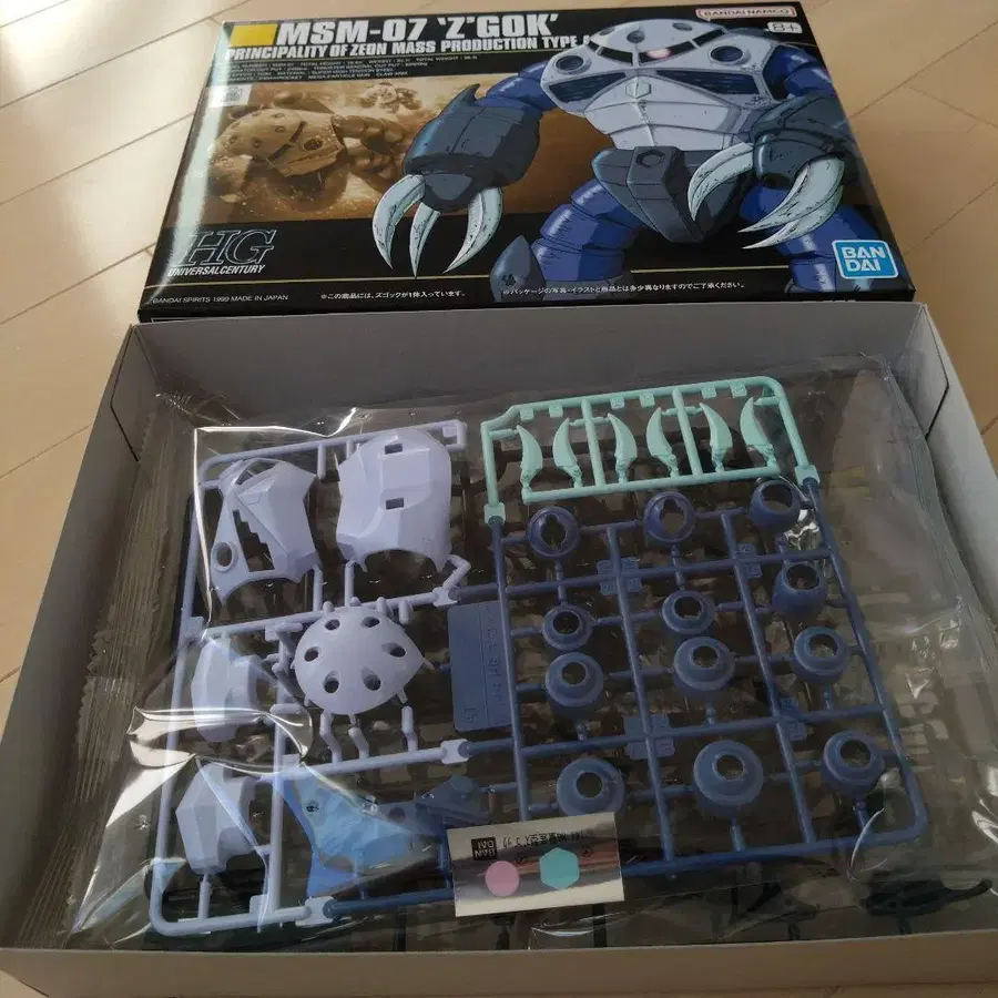 6번째 상품 이미지