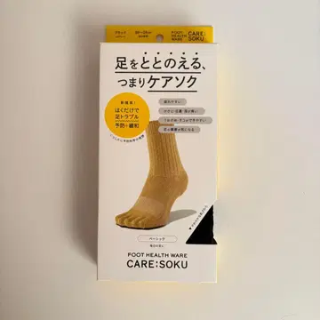 케어 삭스 정돈 베이직 26-28cm