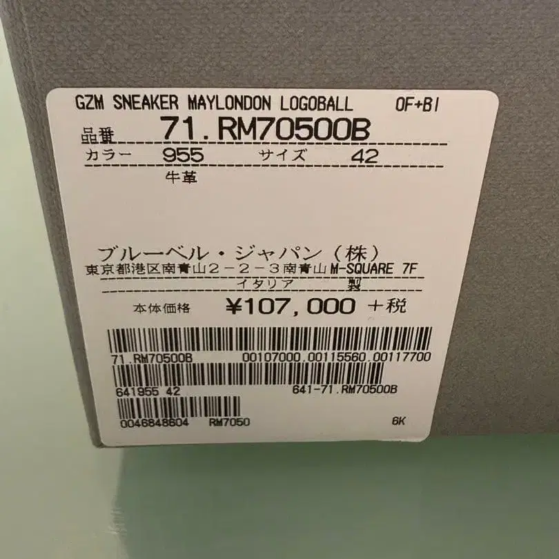 6번째 상품 이미지