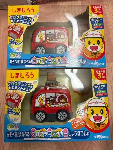 호비(시마지로) 놀면서 배우는 프로그래밍카 소방차 2개 세트