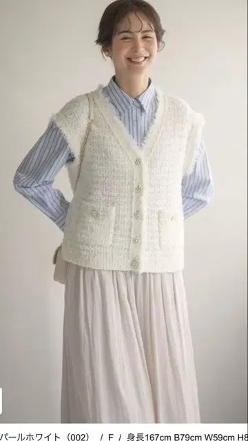 쿠미쿄쿠 프린지 니트 베스트