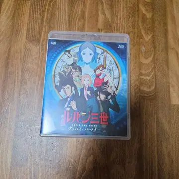 루팡 3세 굿바이 파트너