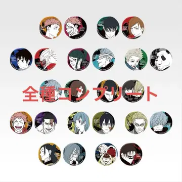 주술회전 5th anniversary 제일복권 L상 캔뱃지 컴플리트