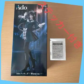 Ado 피규어 Winter ver. 라운드원 라우완 1