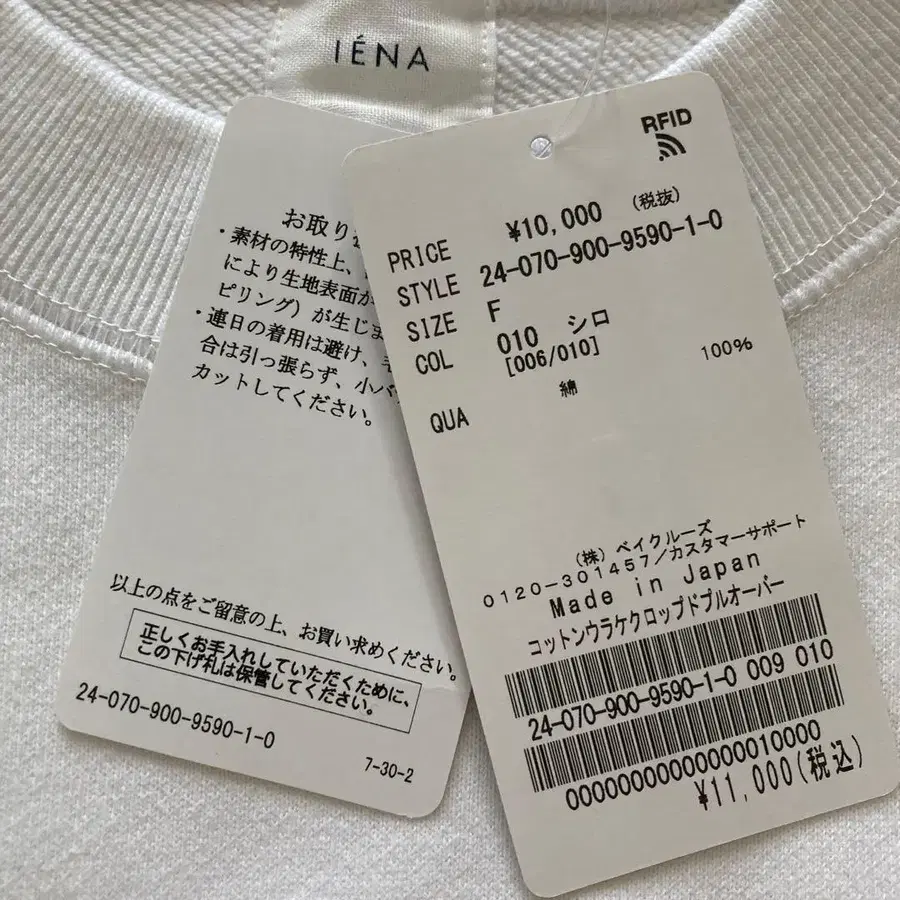 6번째 상품 이미지