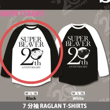 SUPER BEAVER 래글런 T셔츠 M 사이즈