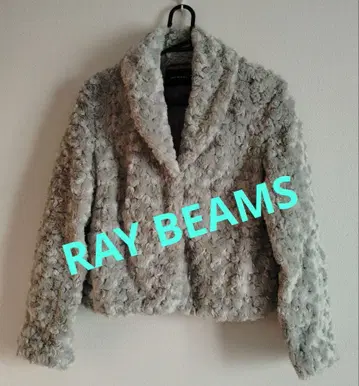 새상품급!! RAY BEAMS 그레이 인조 모피 아우터