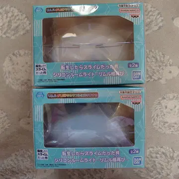 전생했더니 슬라임이었던 건에 대하여 슬라임 실리콘 룸 라이트