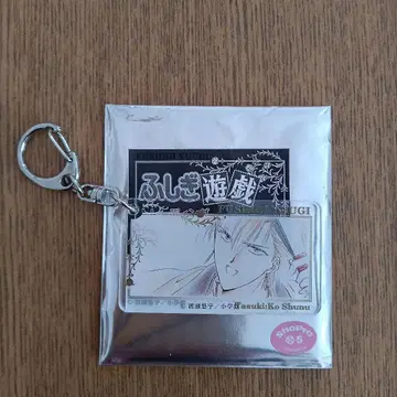 환상게임 원화전 트레이딩 아크릴 키링 익수