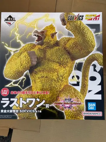 드래곤볼 제일복권 라스트 원상 황금 대원숭이 소프트 비닐 피규어 미개봉품