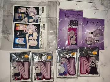 이 szere의 노래 나즈나 묶음 판매