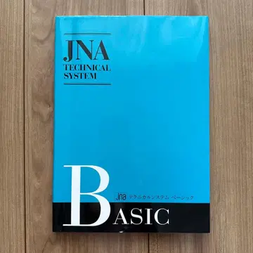 JNA 테크니컬 시스템 베이직