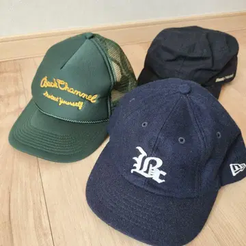 백 채널 캡 3종 세트