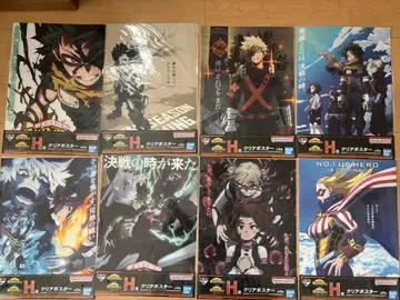 히로아카 1번 복권 H상 클리어 포스터 전 8종 컴플리트 세트