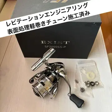 다이와 이그지스트 SF2000SS-P