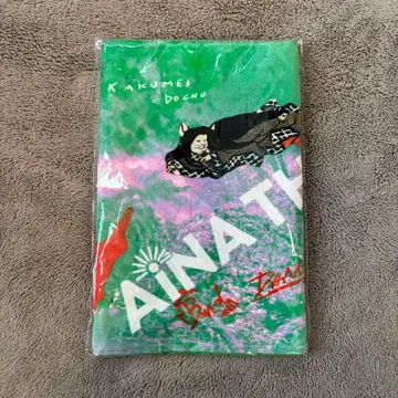 AINA THE END 아이나 지 엔드 귀여운 여정 페이스타월
