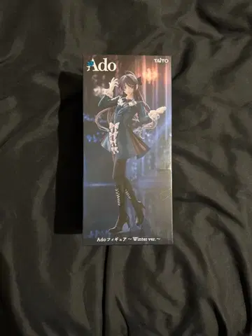 ado 피규어 라운드원 한정판