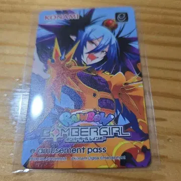 봄버걸 아쿠아 e-ammusement pass 이패스