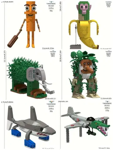 툰툰툰사후르 레고 호환품 1500개 정도 6체 세트