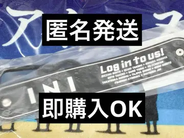 INI Survive FES 타월 드링크 홀더