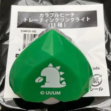 컬러풀 피치 카라피치 쟈파파 링 라이트 토부 동물 공원