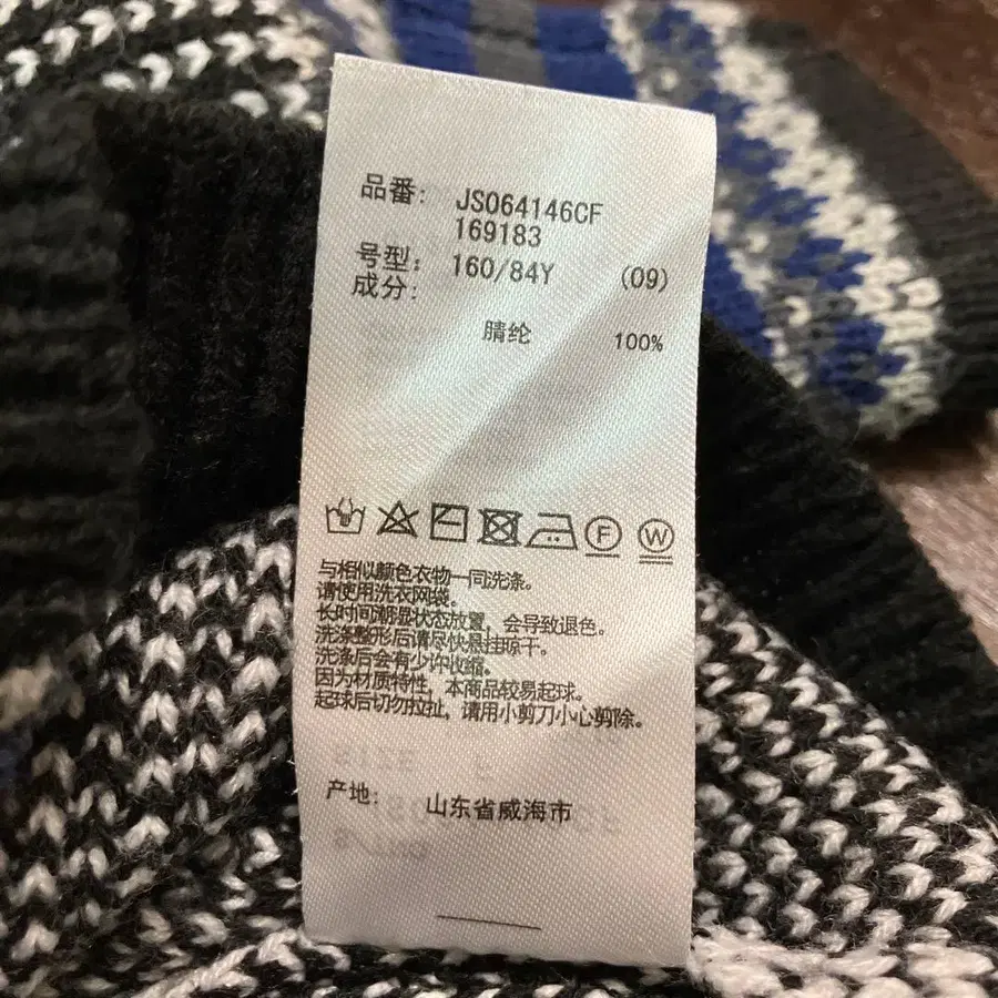 12번째 상품 이미지