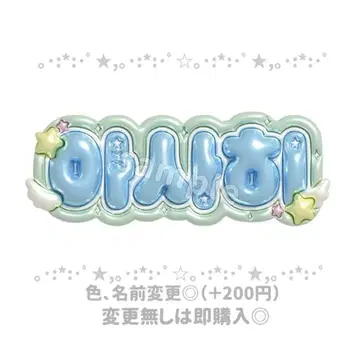 treasure 아사히  네임 보드 네임 보드 오더