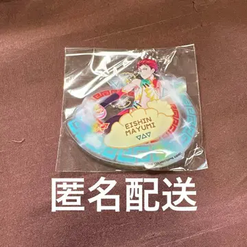 아이돌 마스터 SideM 마유미 에이신 아크링 키링