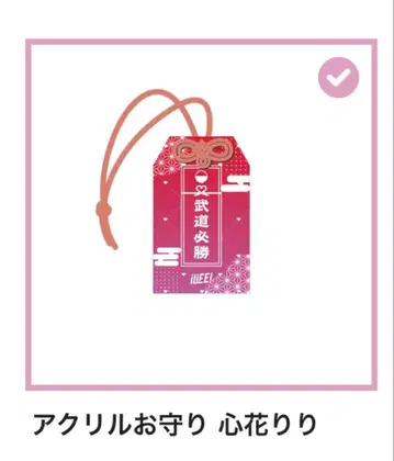 iLiFE! 무도관 ONELIFE! 온라인 복권 코코하나 리리