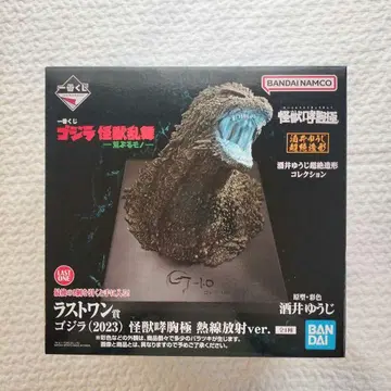 고질라 제일복권 라스트 원상+H상 덤