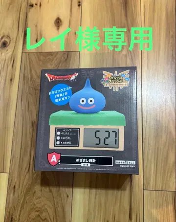 드래곤 퀘스트 로토의 전설 다시 한번 편 복권 슬라임 A상 알람 시계