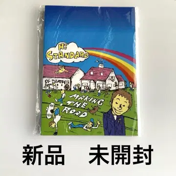 Hi-STANDARD MAKING THE ROAD 밴드 스코어